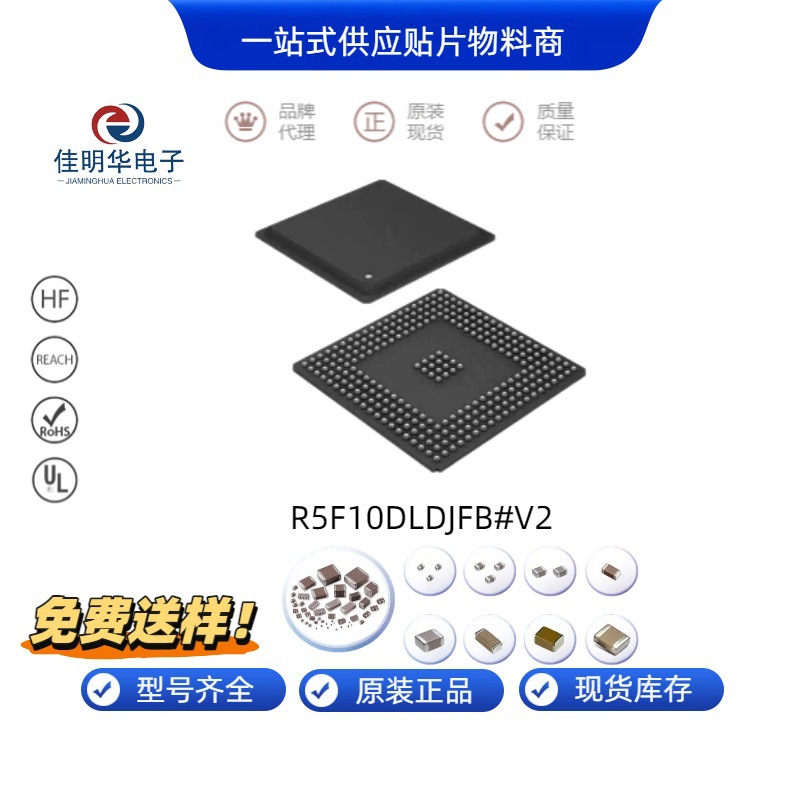 R5F10DLDJFB#V2 Renesas 瑞萨 LFQFP‑64 16位 MCU微控制器单片机