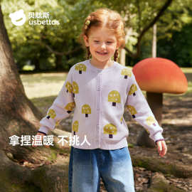 贝肽斯婴儿外套春秋宝宝针织开衫女童毛衣婴幼儿女孩洋气保暖上衣