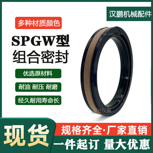 SPGW�ھ�CҺ�����͸׻����ͷ� �����p��4���M���ܷ�Ȧ90/95/100