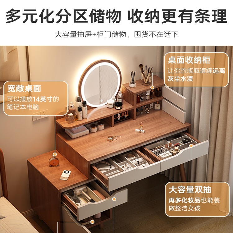 Comodador retro dormitorio 2025 nuevo modelo moderno simple mesa de maquillaje mesa de maquillaje pequeño gabinete de maquillaje en uno