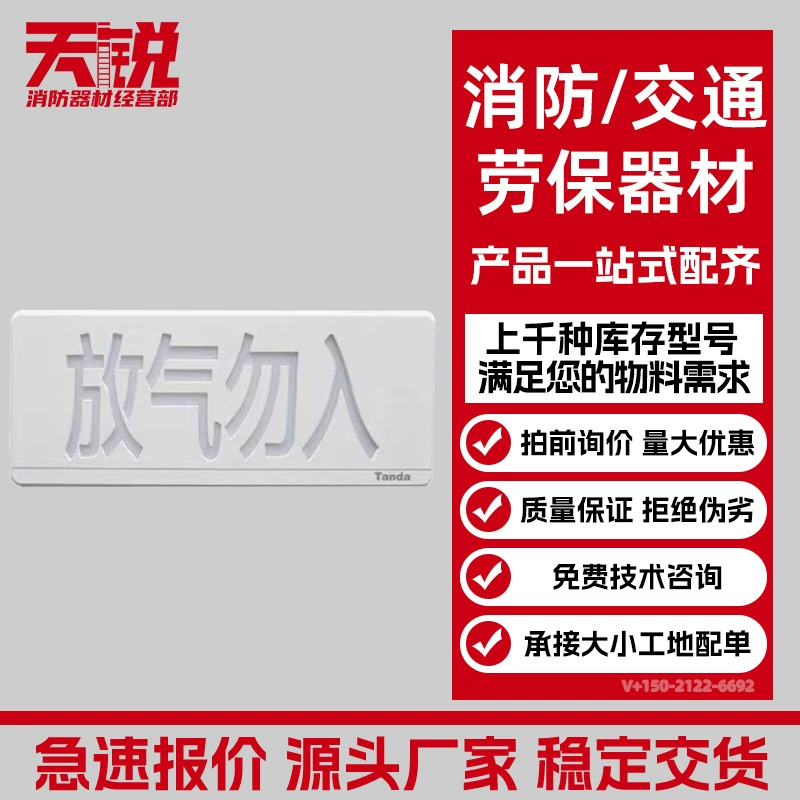 Индикатор дефляции Taihe'an TX3317 заменяет индикатор дефляции TX3316 Taihe'an. Добро пожаловать на запрос о цене.