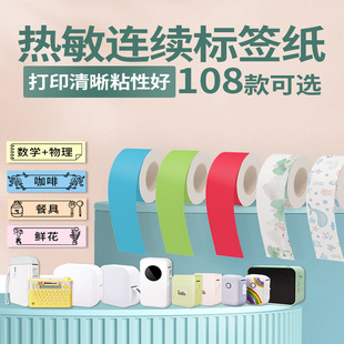 �m���\�m�N�՘�Lite5CLR20C ��ī�ſ��R����P11��ӡHP4�����˺���