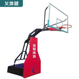 会军移动式防液压篮球架蓝球架 （带防护套）(赠T644篮球二颗)