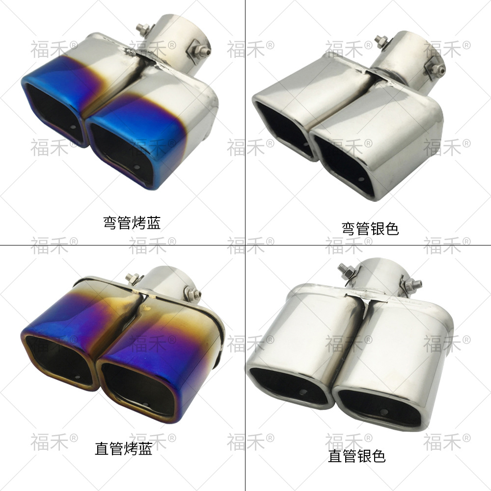通用双出尾喉一出二尾咀双出方口尾喉方管尾喉汽车不锈钢排气管