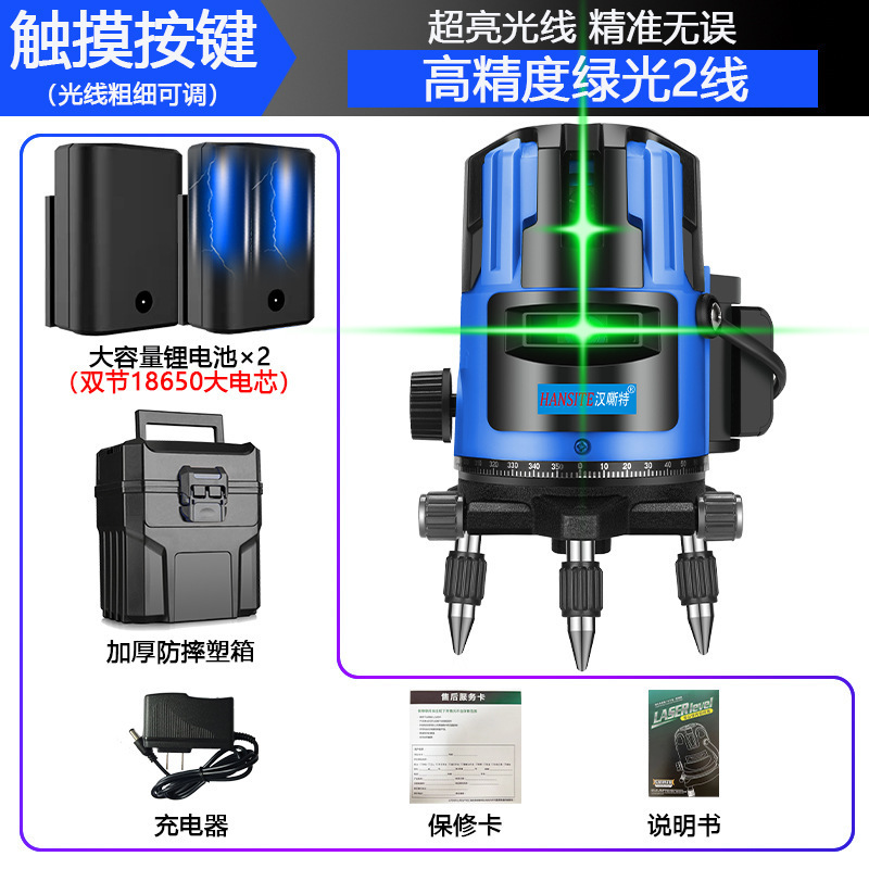 赤外線レベル計 2線式 3線式 5線式 グリーンレーザー 屋外用強光 高精度細線 自動ライン打ち出し|undefined