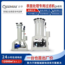 离心泵;过滤器;往复泵