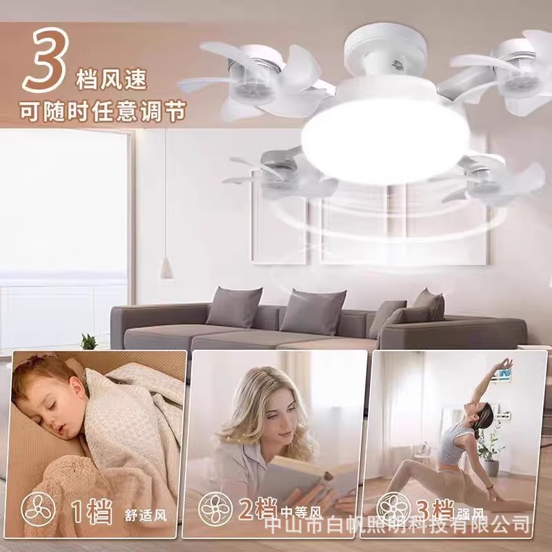 Transfronterizo LED creativo E27 UAV ventilador lámpara dormitorio silencioso fuerte viento atenuación integrado ventilador de techo lámpara de chandelier image 2