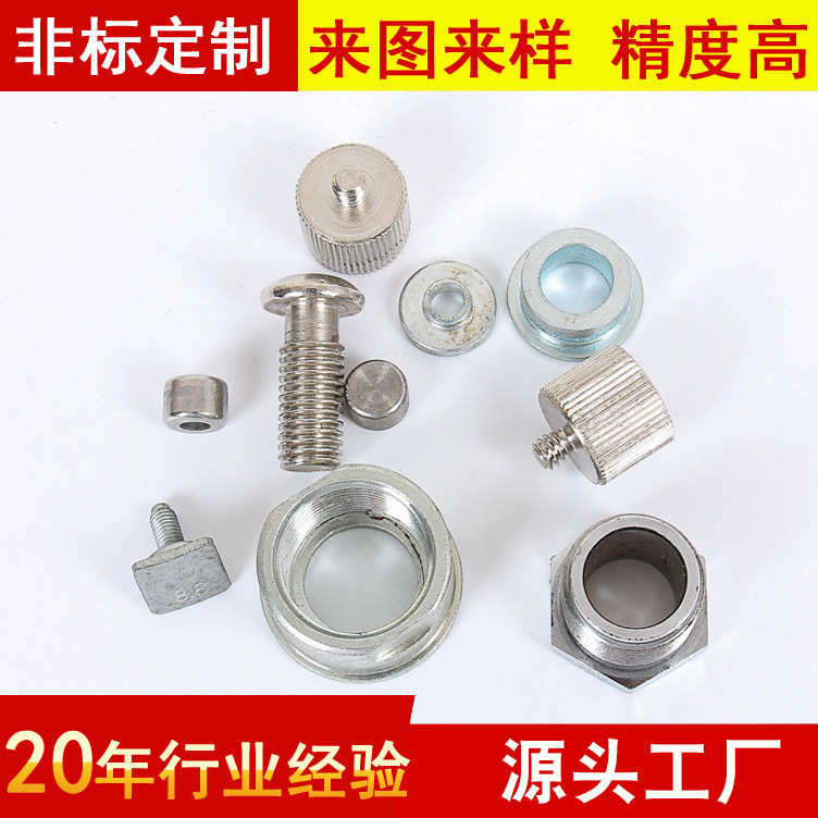 厂家供应 不锈钢高强度螺母 生产销售螺母 批发