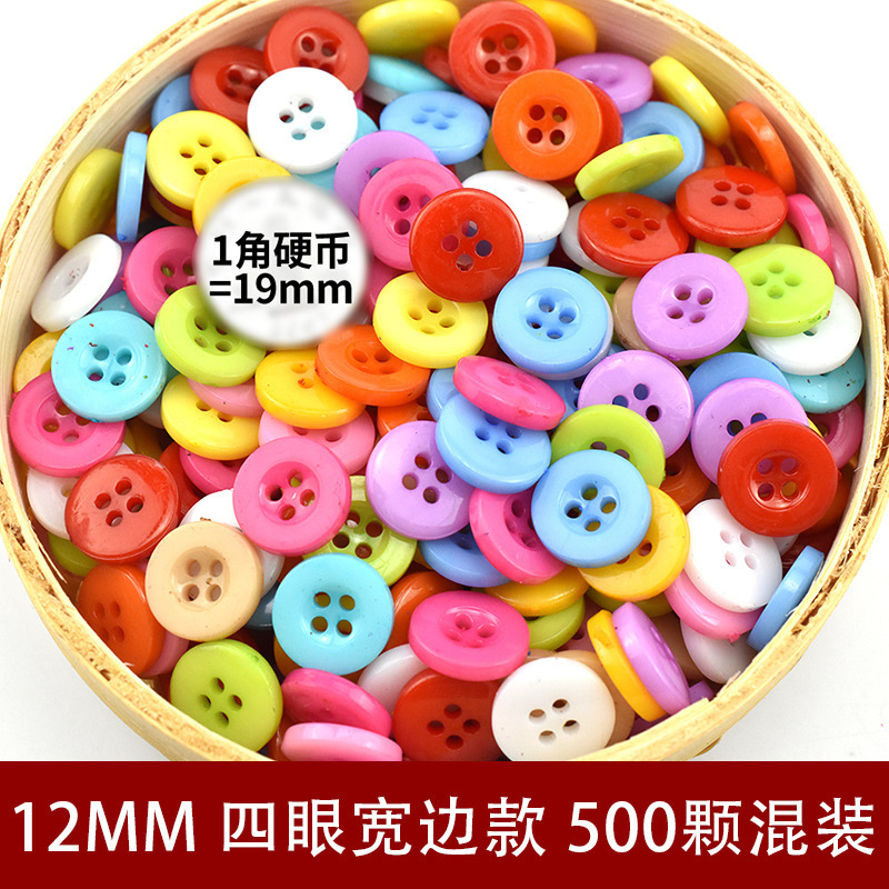 カラーボタン子供手作りdiyボタン画材料バッグプラスチック幼稚園創意愛熊ボタン|undefined
