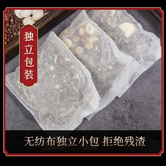 Foot bag bulk foot bath bag wholesale multi-flavor real material foot bath powder old ginger wormwood foot bath bag source factory