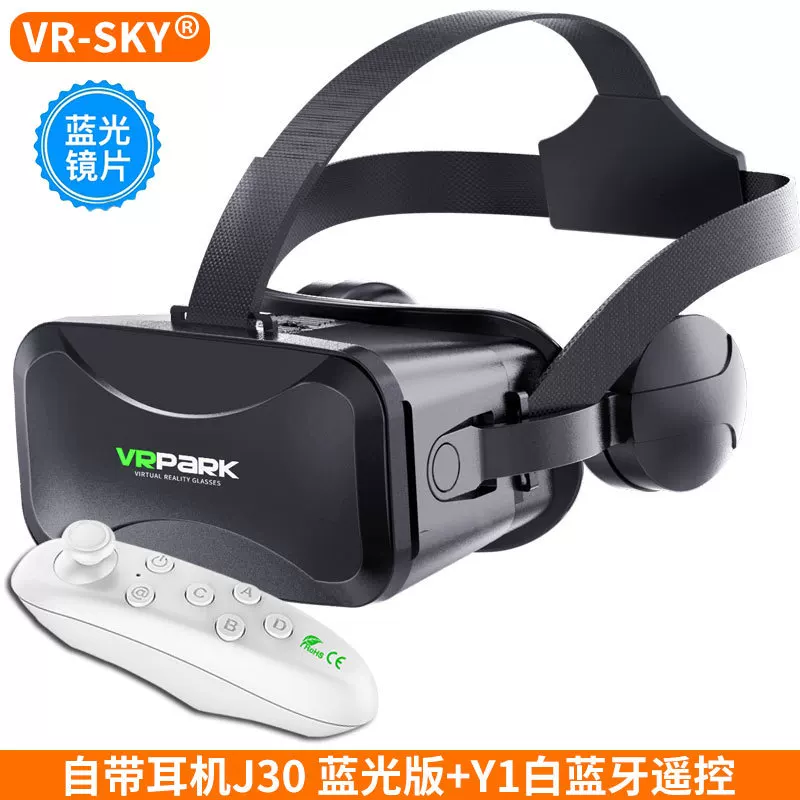 Очки, шлем, умные часы, мобильный телефон, 3D
