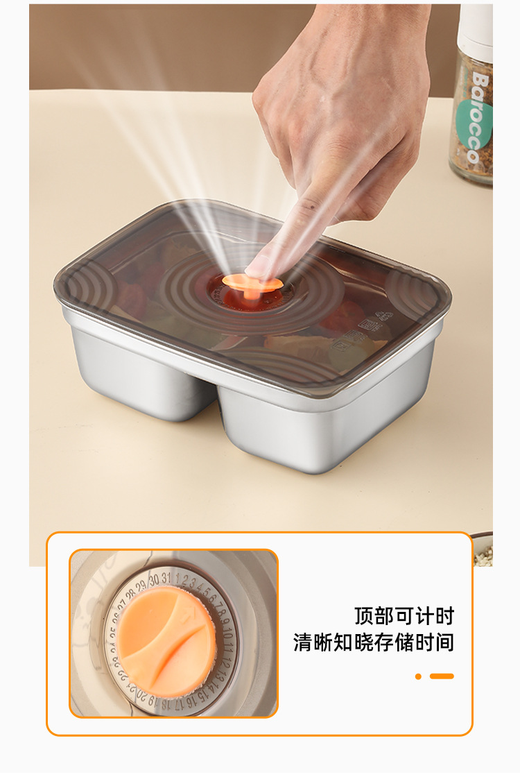 保鲜盒2详情_12