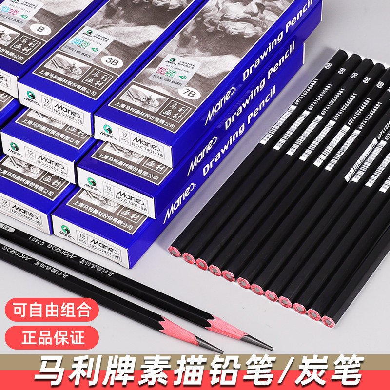 Marley Sketch Pencil 7401 Single Soft Medium Hard Carbon Charcoal Hb2B Drawing Painting Sketch Student Art Pencil
