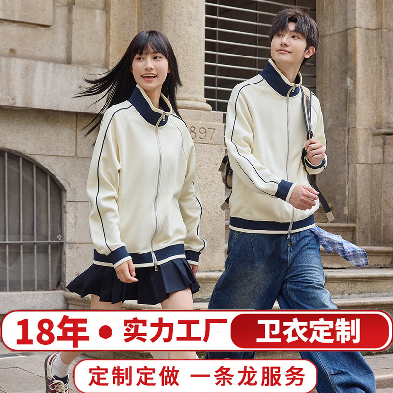 秋季黑色卫衣定制潮牌男重磅开衫大码女秋ins潮高级感外套百搭