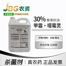 30%˪·fù`̩500gˮ ˮݲl