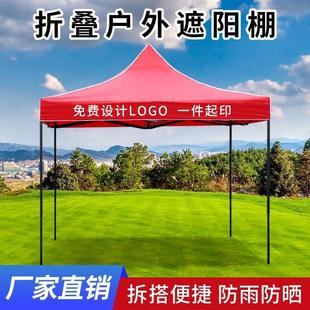 Square Outdoor Stall Umbrella, Four-Legged Tent, Advertising Canopy, Awning, Foldableable Telescopic Large Four-Corner Anti-Zhaozhou