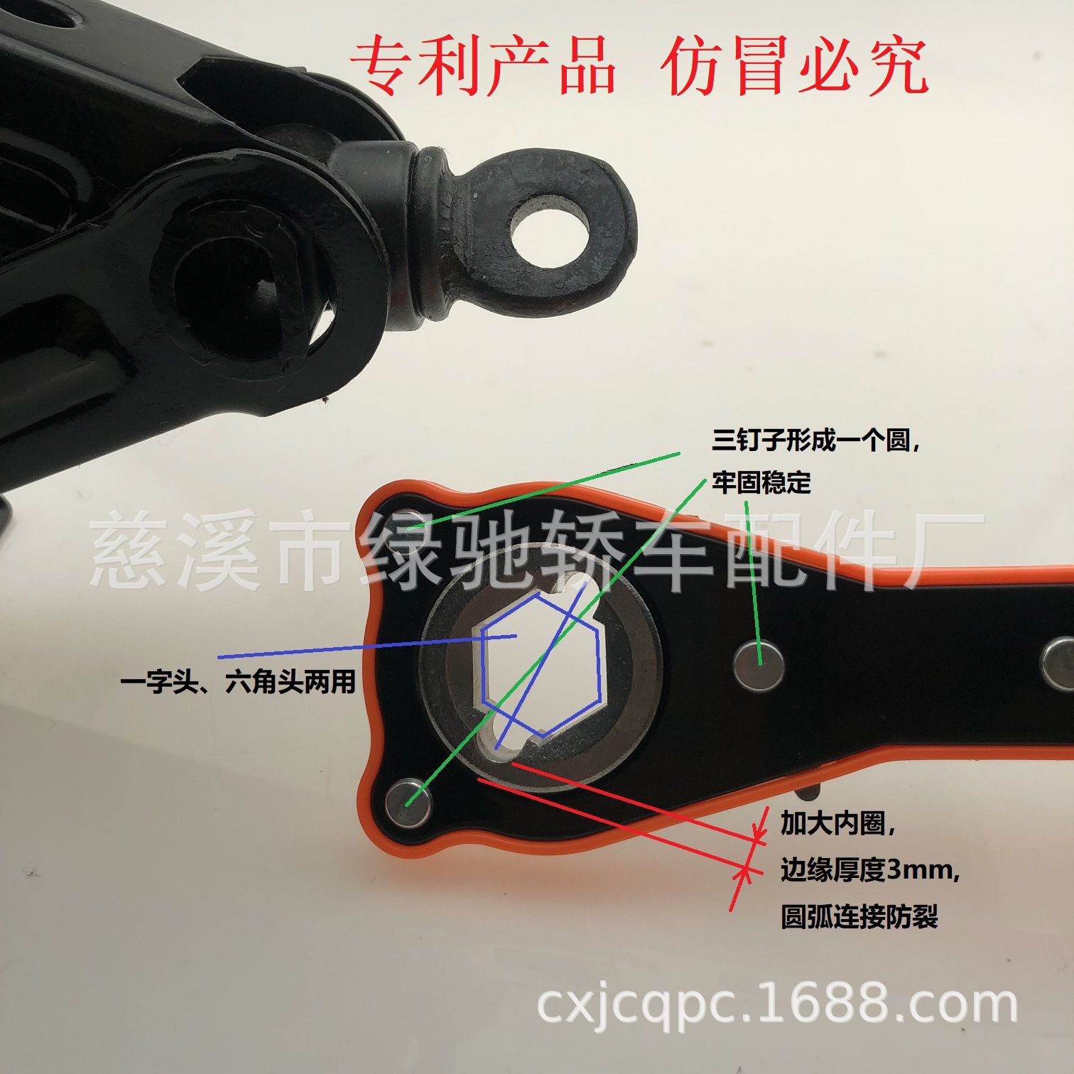 依轮YILUN省力棘轮扳手，yilun千斤顶省力扳手两用