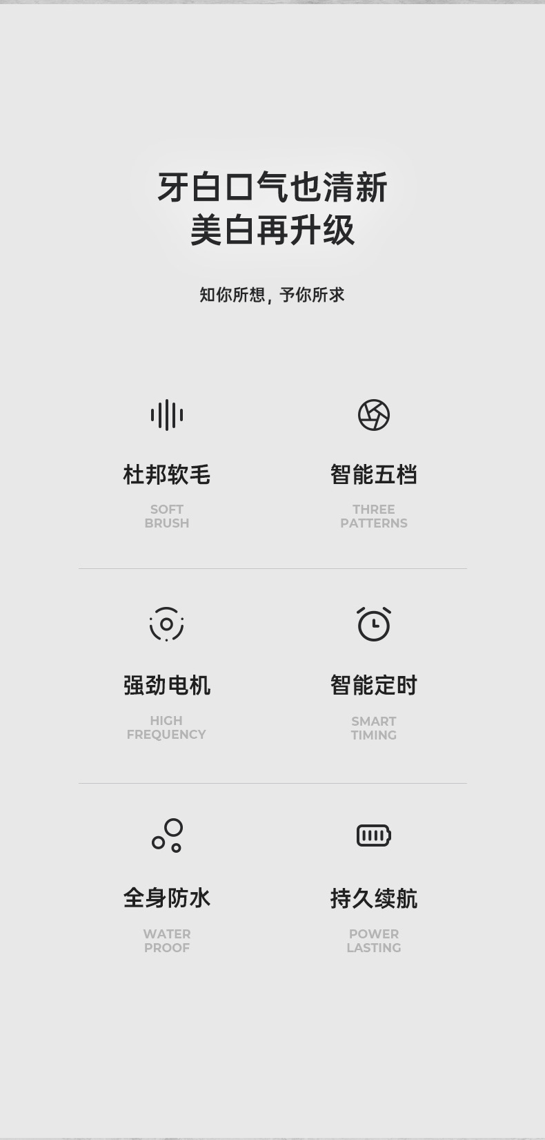 电动牙刷成人款