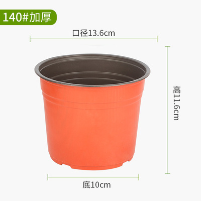140#13.6*11.6*9.5 thick【1000】