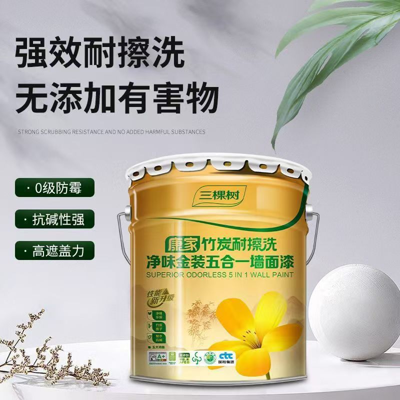 三棵树康家净味竹炭耐擦洗金装五合一内墙乳胶漆环保净味内墙白色
