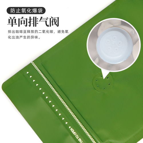 Factory direct sales eight-side sealing coffee bag packaging bag air valve bag aluminum foil coffee bean repackaging tea food sealing bag