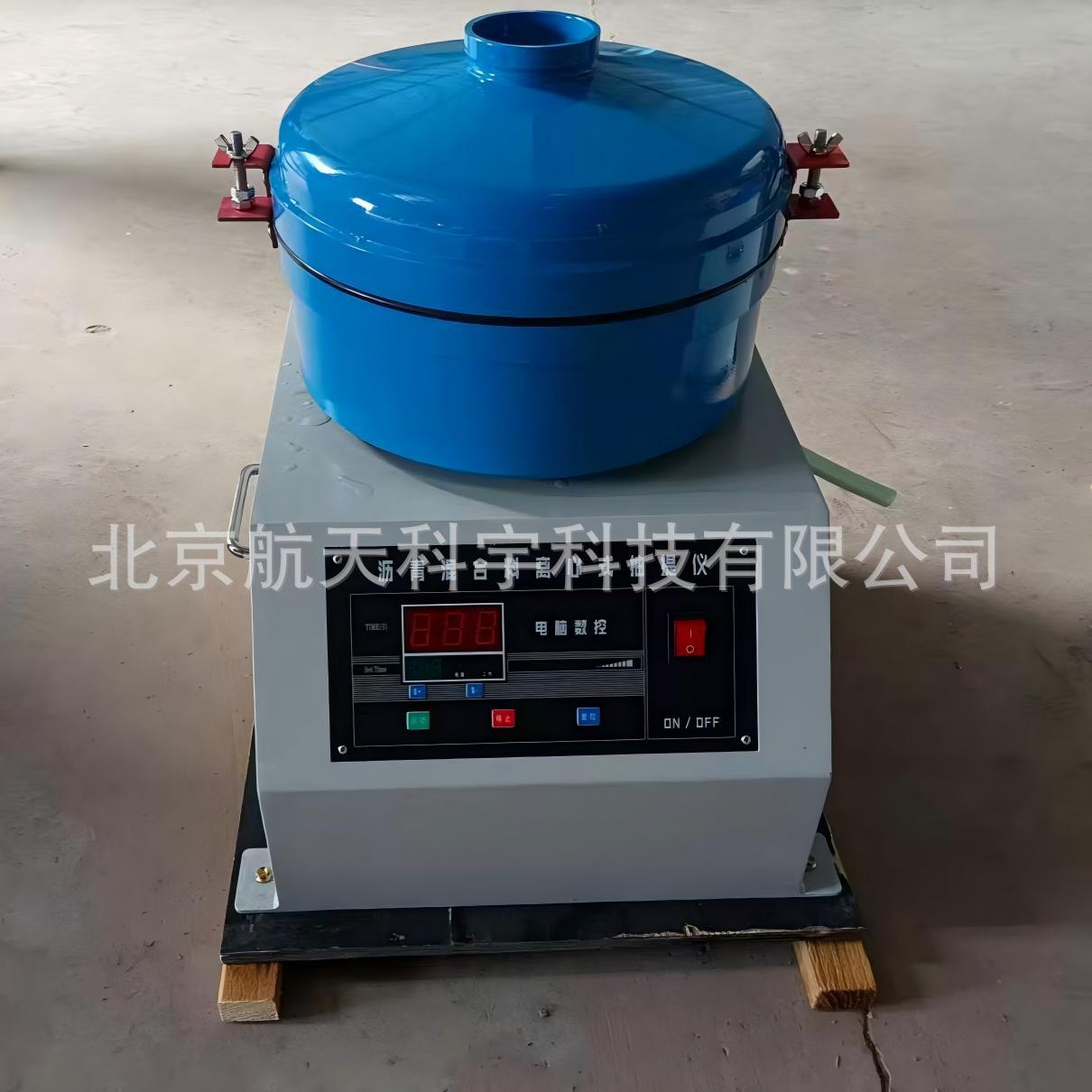 沥青混合料快速抽提仪 (15)