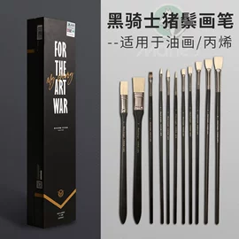 美术颜料;画笔;其他美术用品