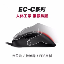 �m��ZOWIE EC2-C׿���恆�о�늸��Α����USB��X���w���W�p��