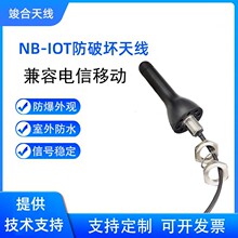 NB-IOTĢ���^�C���쾀800-900MIP67ȫ��������I��ˮNB�o��
