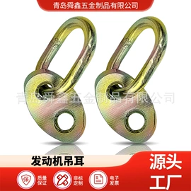 其他索具;吊钩、抓钩;连接环