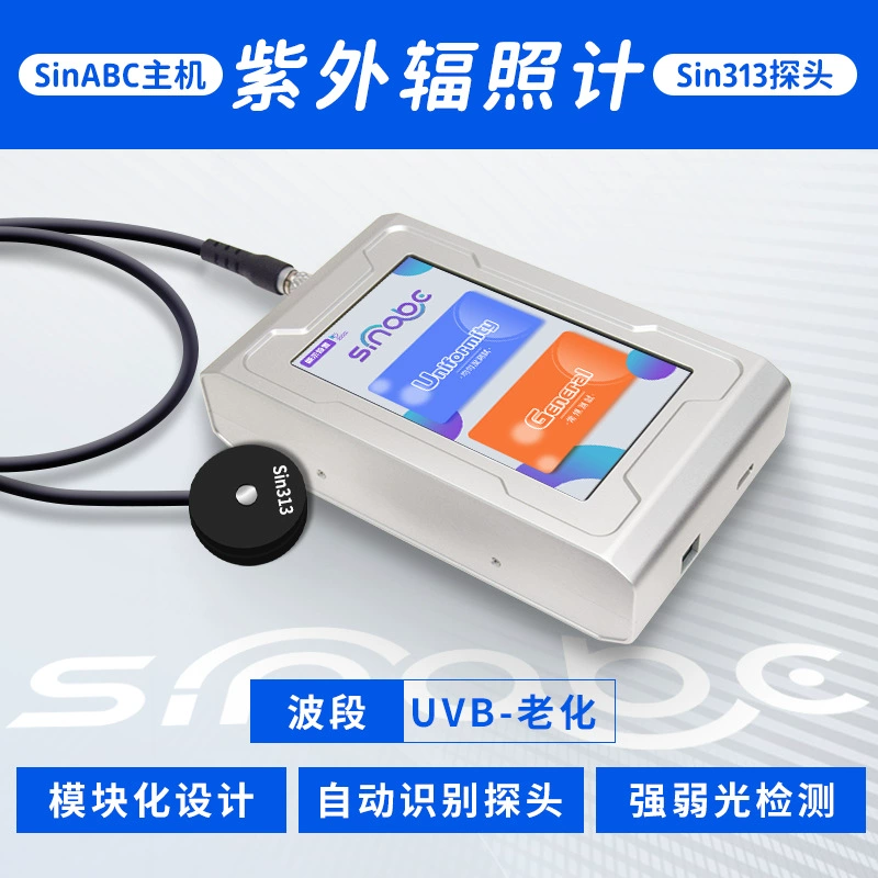 Sin313 Измеритель освещенности энергии УФ-излучения Измеритель интенсивности УФ-излучения УФB-старения онлайн-измерение в реальном времени