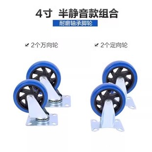 Universal wheel caster flat wheel roller wheel cart wheel 4 inch fixed 5 inch universal wheel small pull wheel