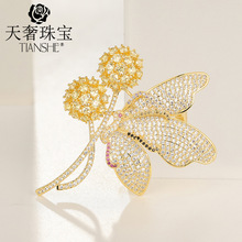 天奢珠宝高档品牌 精灵蒲公英蝴蝶锆石胸针双用 男士徽章西服配饰