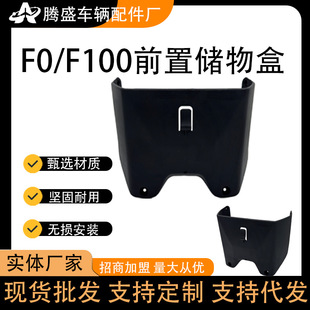 �m���늄�܇F0/F1OOǰ�Ã����ռ{���ƿ܇�������b�������