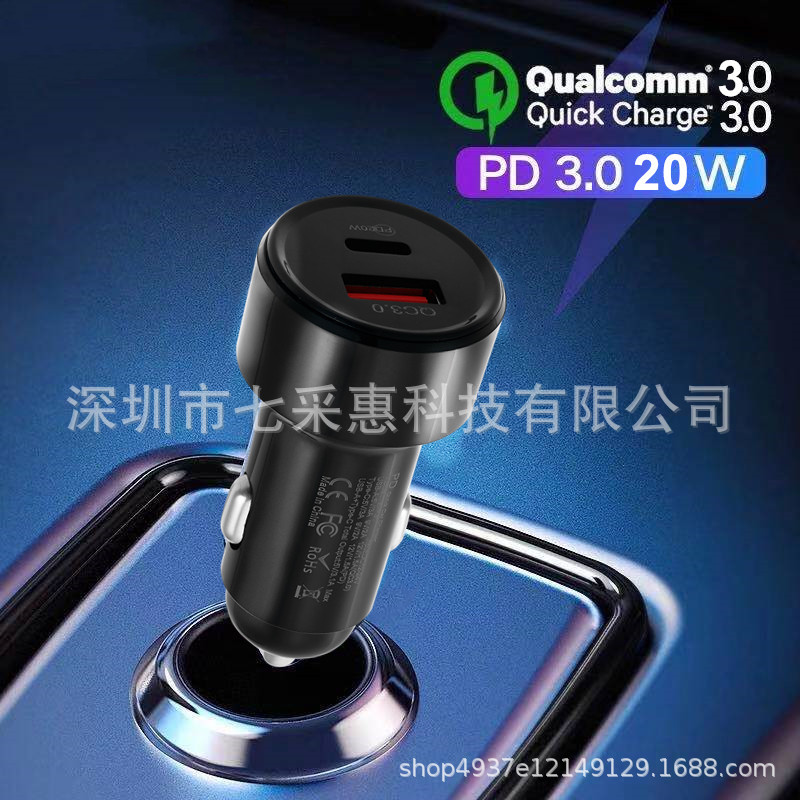 Qc3.0 Fast Charging Type-C Smart Car Charger Pd30W Car Charger Manufacturer USB Flash Charging Cross-Border Support Pps