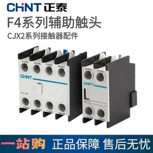 Zhengtai CJX2 AC Contactor Contactor Contact Group F4-22 Два открытых и два закрытия F4-11 One Open и одна близкая вспомогательная группа контактов