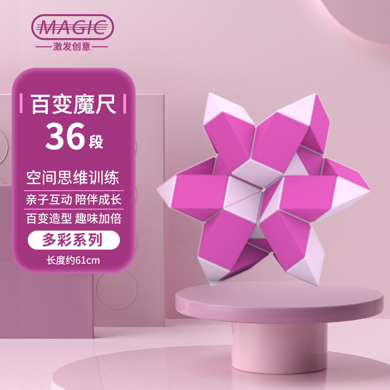【ドロップシッピング】Diansheng 多用途マジック定規 24-36-72 セクション 96-240 セクション 小学生向け子供用知育玩具|undefined