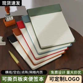 笔记本记事本;台历/日历;票据夹