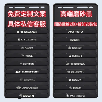 Suitable for Motorcycle License Plate: Nömrə qabı - matte-black-customized-version-with-pattern-free-screws-shock-proof-cotton-installation-tools