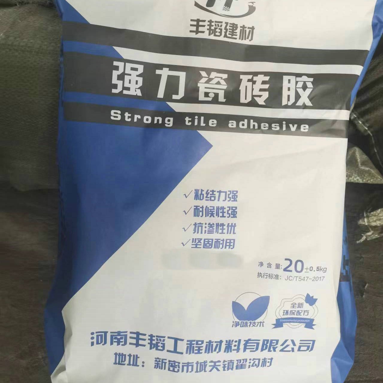 强力高粘瓷砖胶强力瓷砖粘合剂20kg/袋建筑施工耐候抗渗砂浆胶