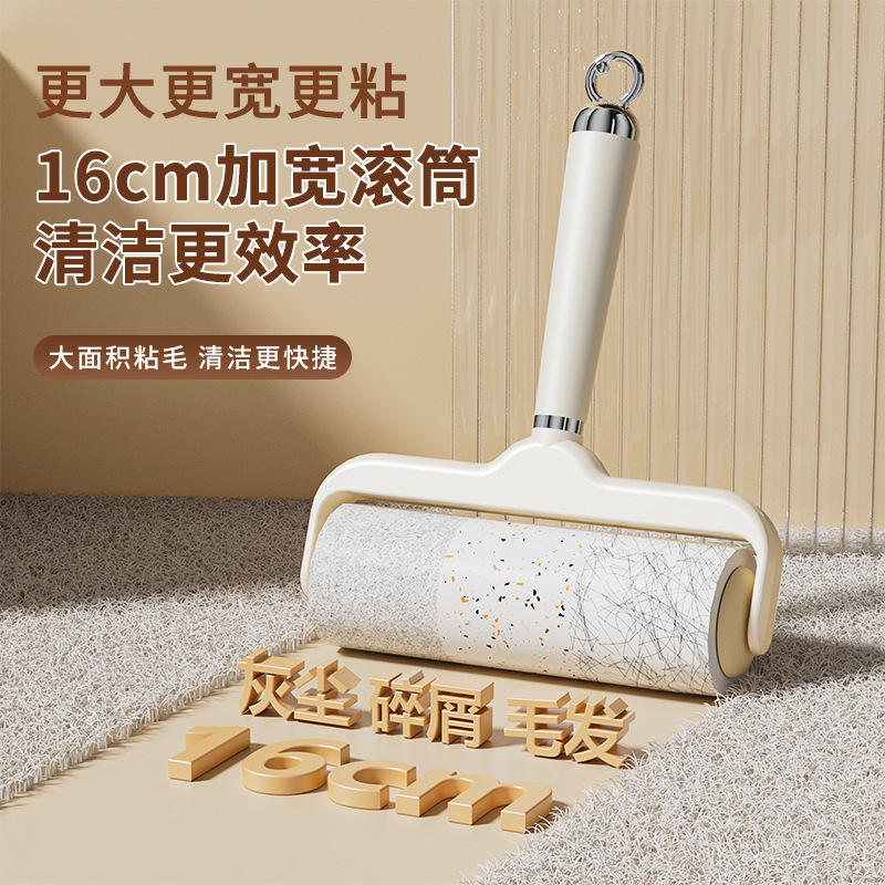 粘毛器滚筒家用滚筒粘毛器加宽粘毛器可撕式纸宠物除毛刷沾毛滚筒|undefined