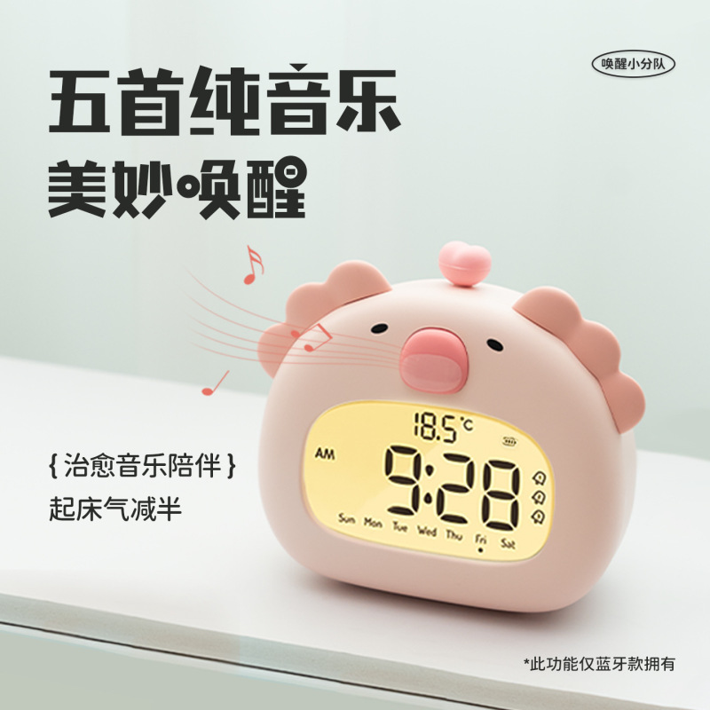 ウェイクアップ分隊小型目覚まし時計 USB 充電学生ウェイクアップ時計子供の漫画電子時計 LED 睡眠雰囲気ライト|undefined