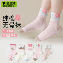 ͸���޹�ѧ���ɰ���ͯ������ͯŮͯa�࿹���½�����Ͳ������