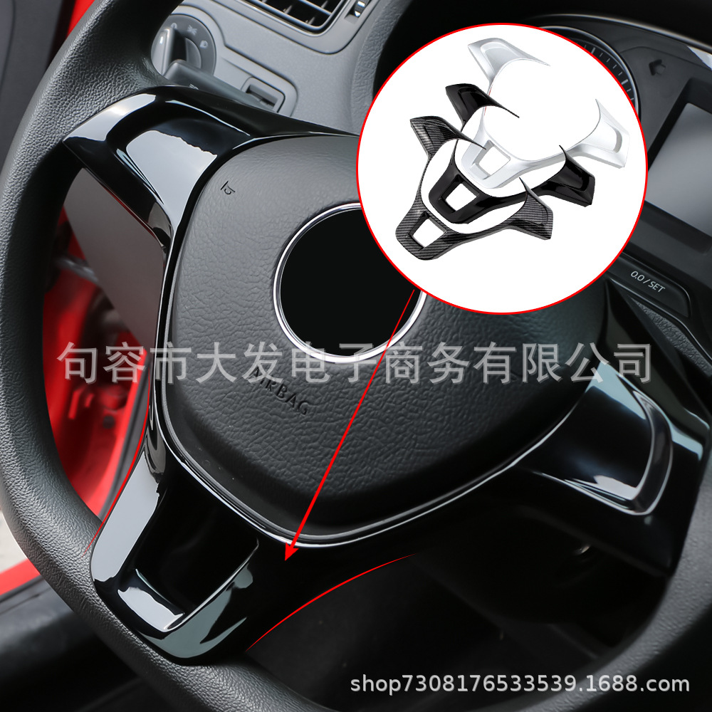 Suitable for Volkswagen Golf 7 steering wheel decoration patch modified car steering wheel sequin protection patch