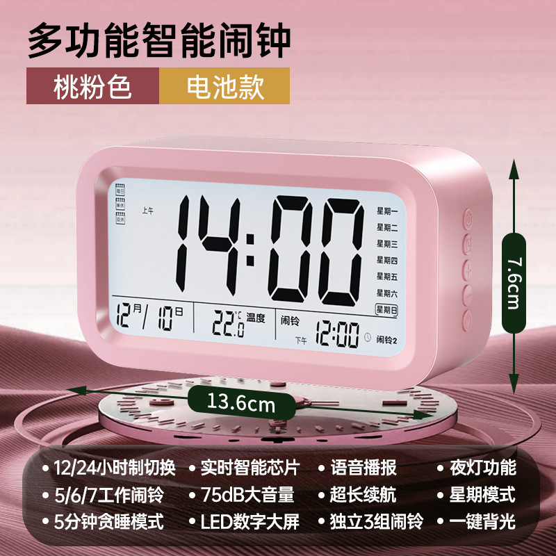 闹钟学生专用起床神器多功能智能电子时钟儿童钟表男女孩强力推荐|undefined