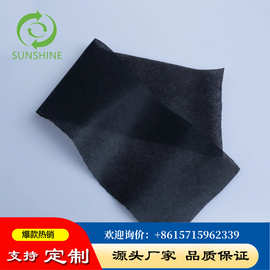 BFE/PFE95水驻级活性炭过滤布黑色熔喷无纺布喷碳黑色口罩用布