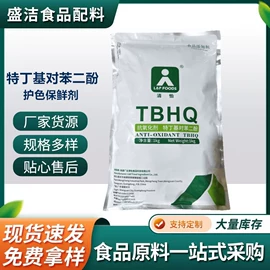 营养强化剂;增稠剂;甜味剂