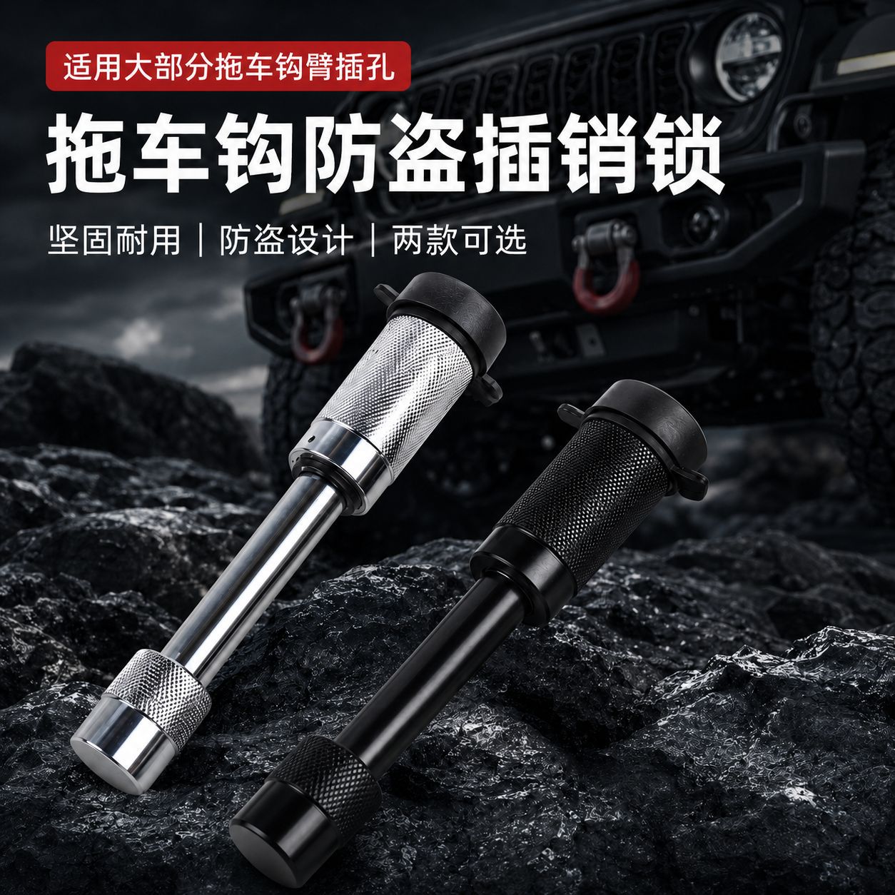 Car Trailer Hitch Lock, Off-Road Vehicle Anti-Theft Lock, Rv Anti-Trailer Hook Lock