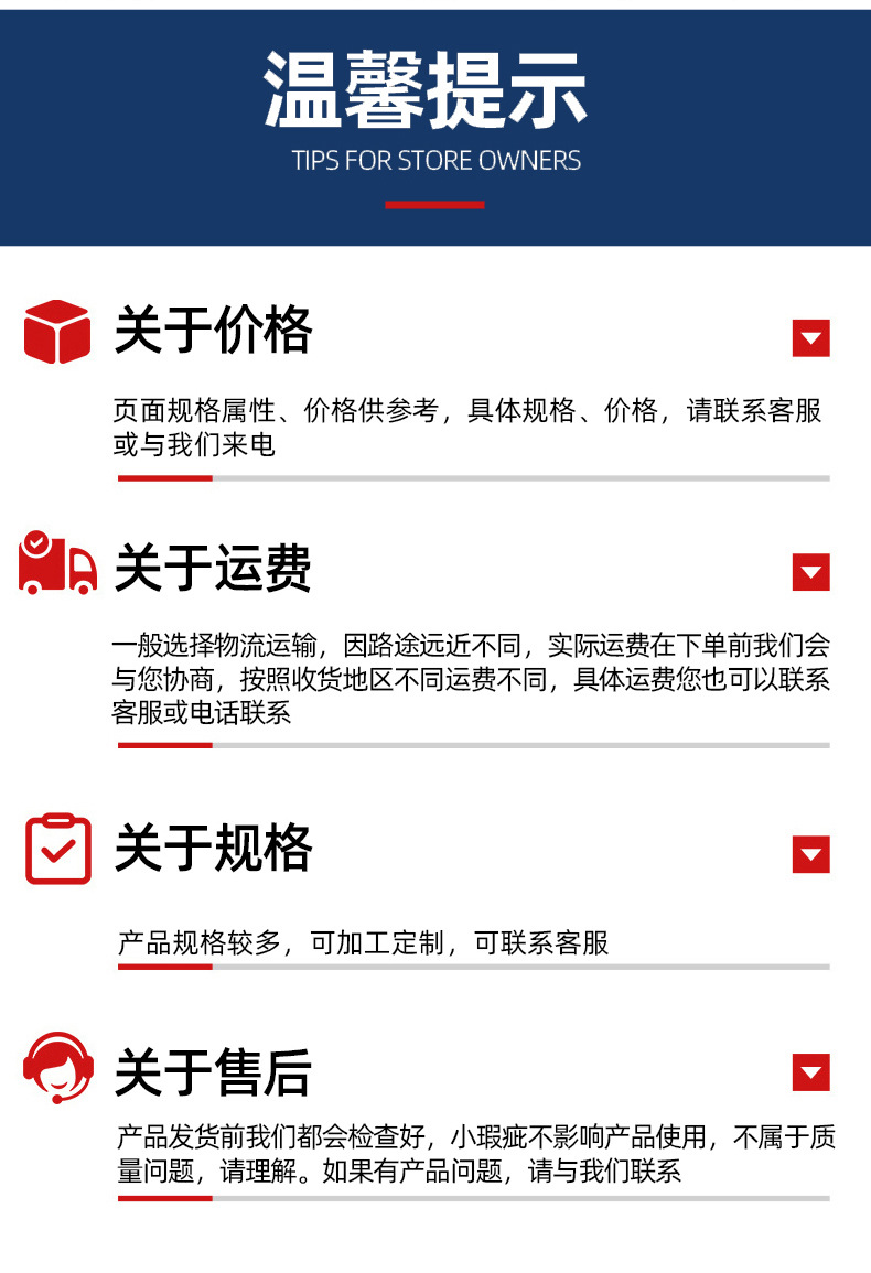 详情页_18.jpg