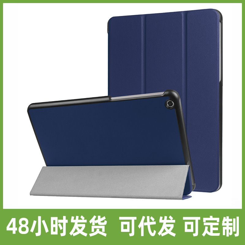 Cross-Border application of LG Gpad3 10.1 inch tablet PC leather case X760 Caster tri-fold bracket protective case